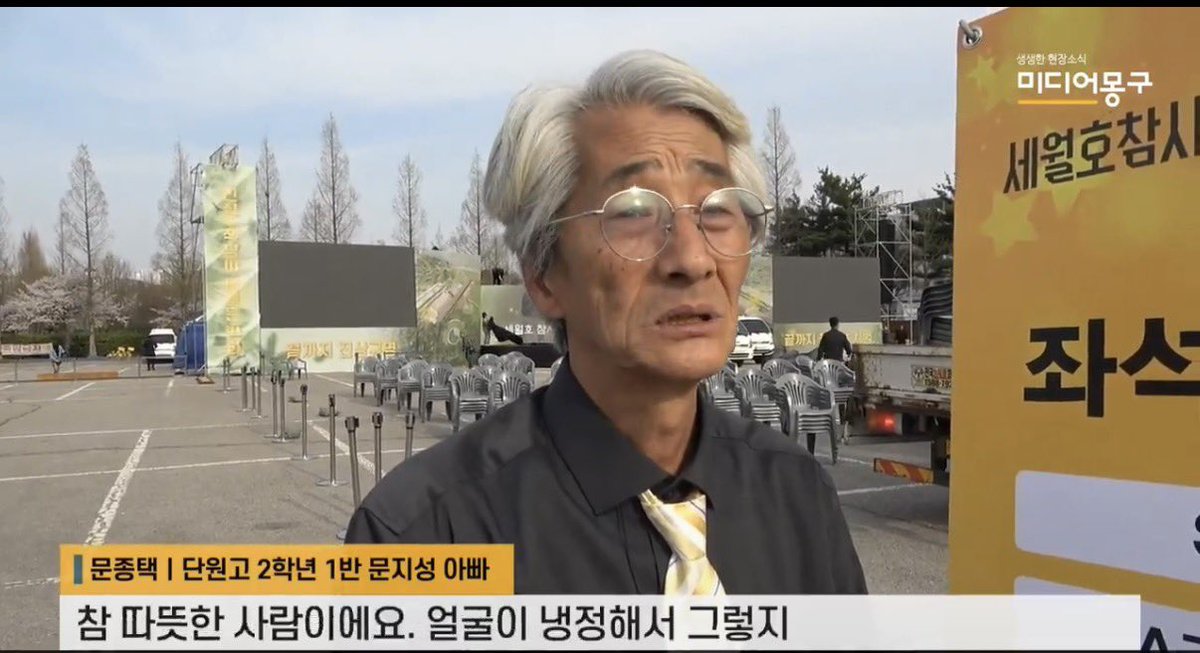 “참 따뜻한 사람이에요. 얼굴이 냉정해서 그렇지“

ㅋㅋㅋㅋㅋㅋㅋㅋㅋㅋㅋㅋㅋㅋ