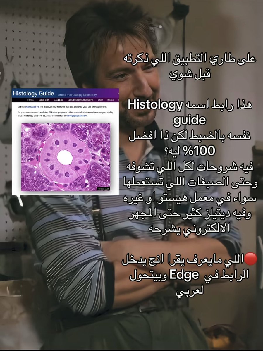 وافي بن محمد🧬 tweet media