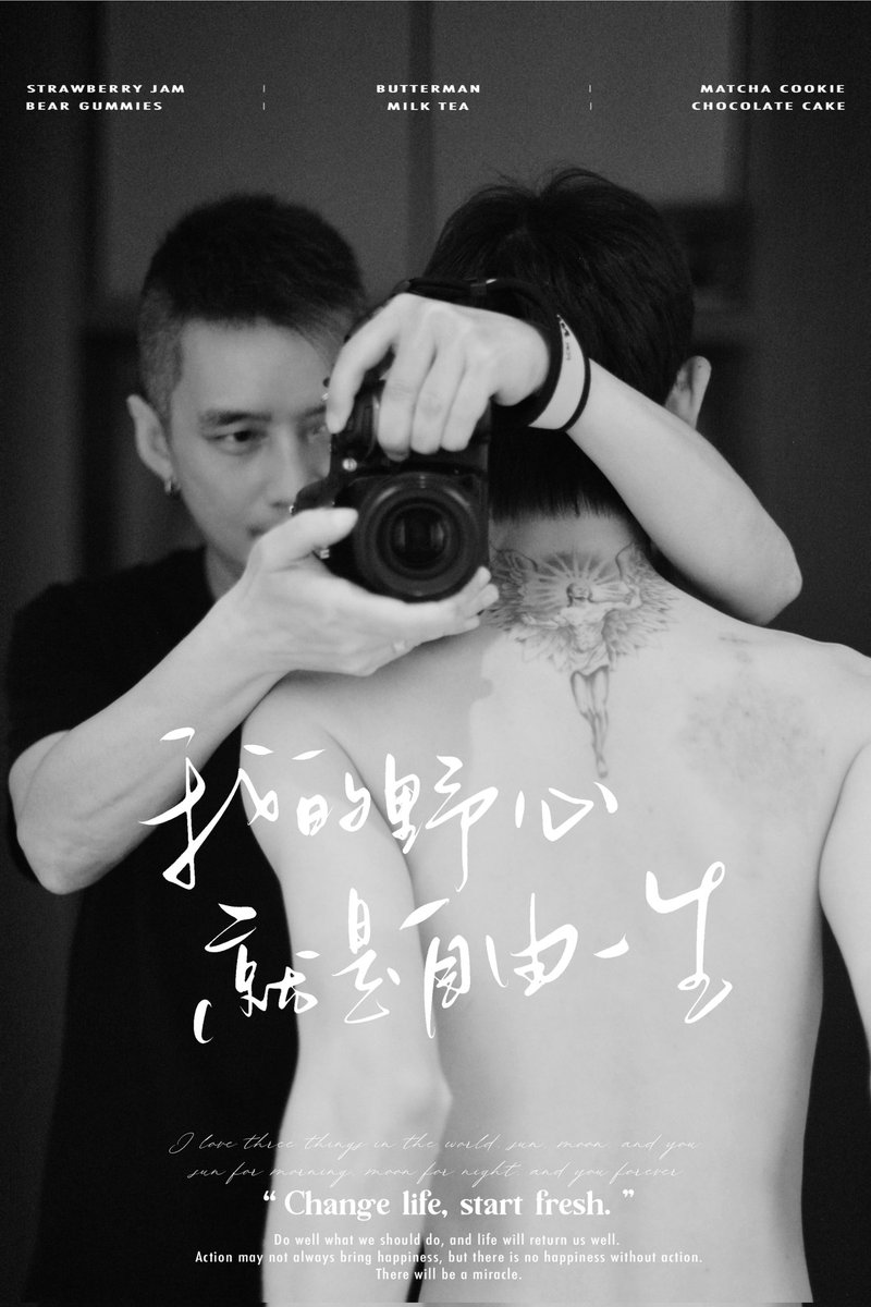 jāchén嘉臣 tweet media