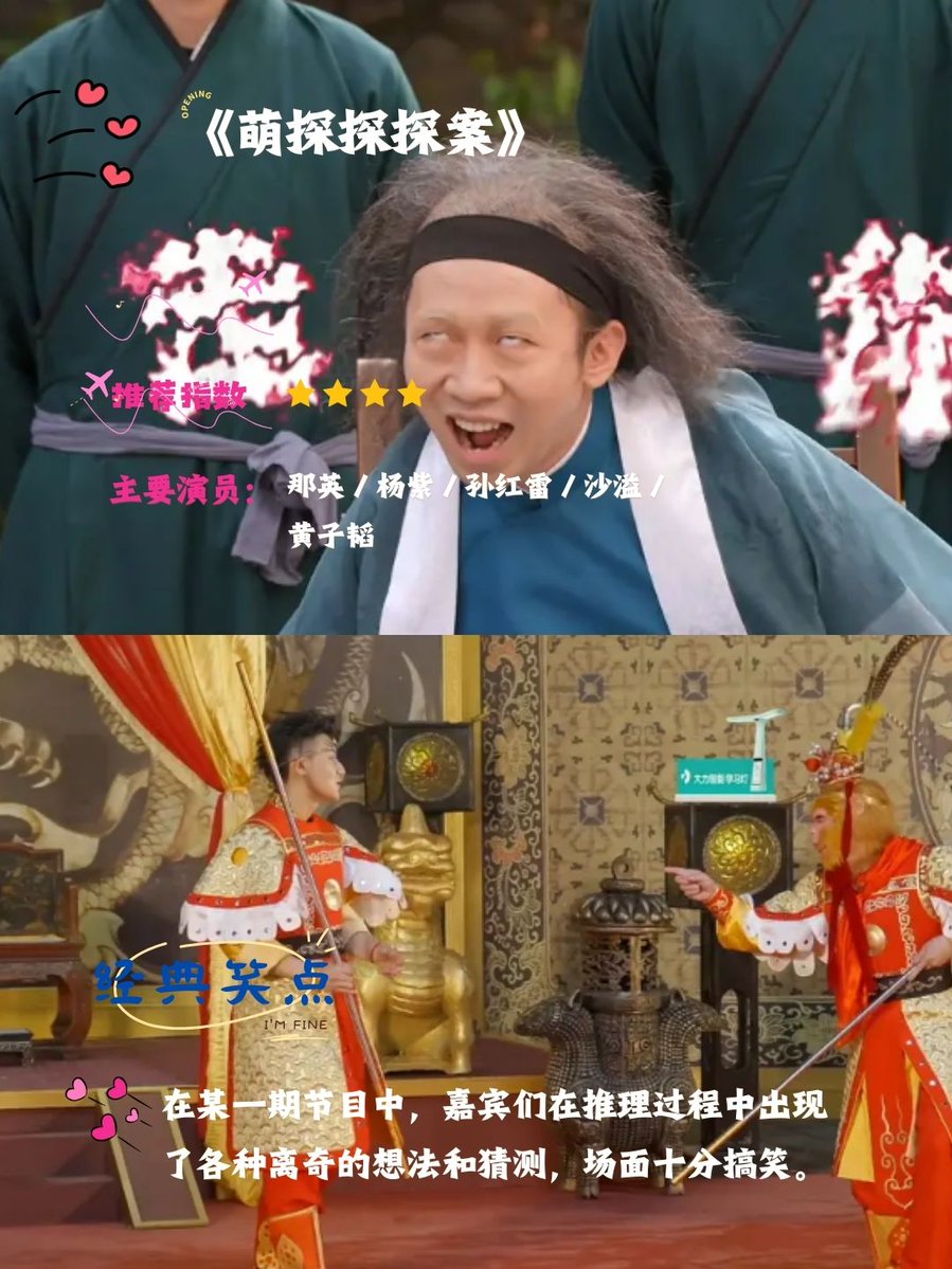 TelRayhana's tweet image. Just finished binge-watching the new season of [综艺名，如：Running Man]!  The mission chaos u0026 member banter are chef’s kiss—who’s your favorite cast Tag a friend to rewatch with! #VarietyShowVibes #MustWatch #FunTimes