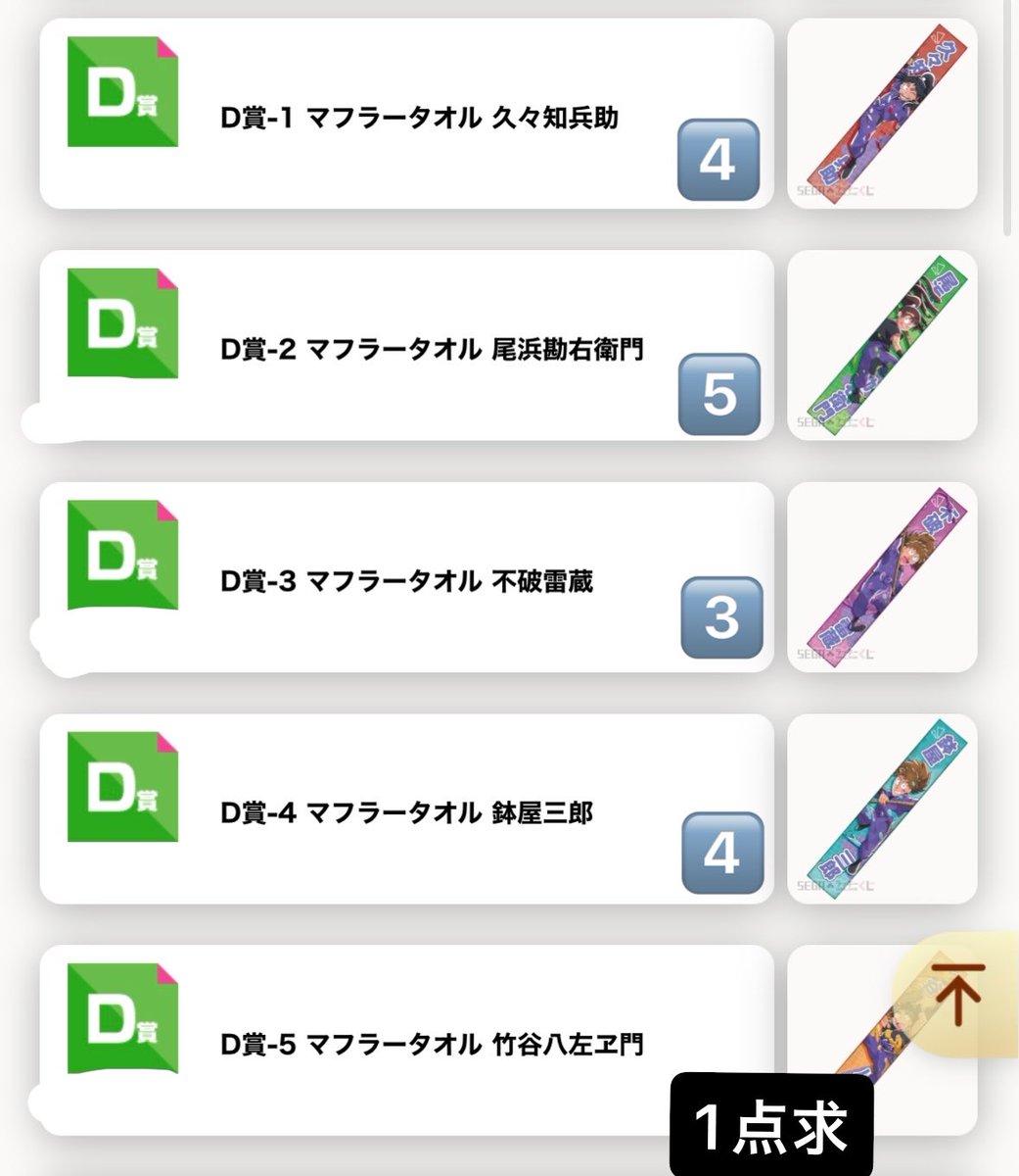 おもち太郎 tweet media