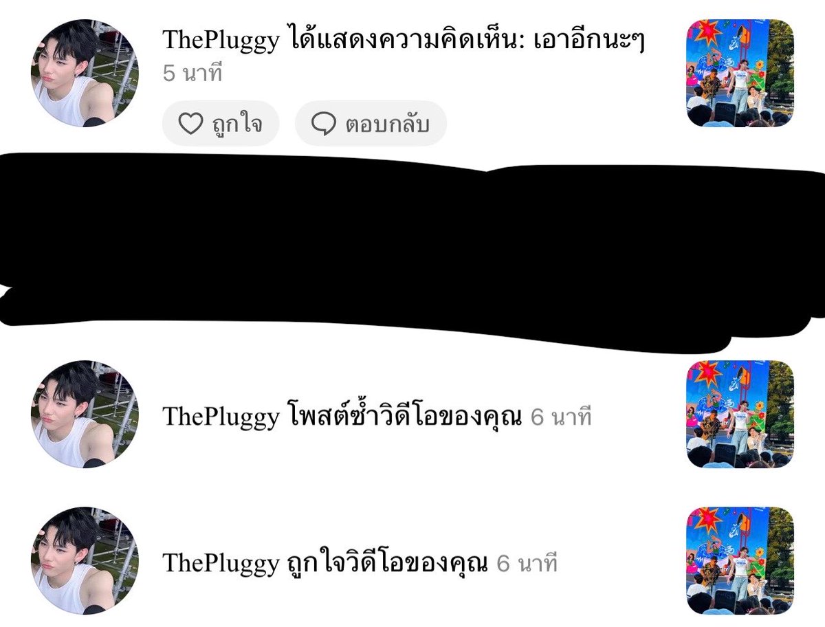 🍃ธูปธูปของลูกต้อม ft.(b.mintz) tweet media