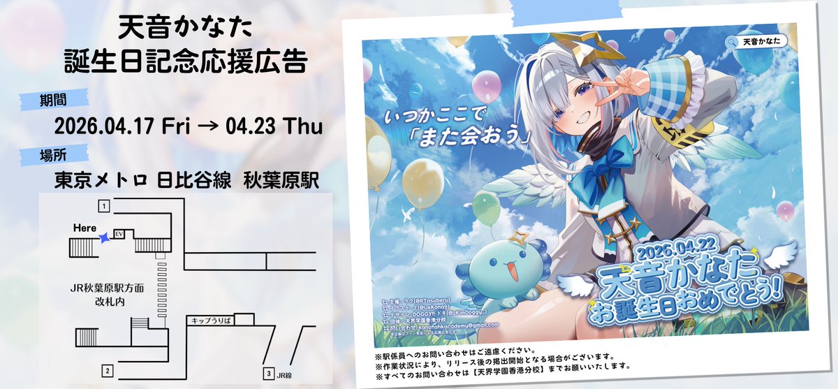 ラク ☃💫🌸☄️⚒️🍃🌽🌲🧪🍑🥟🐻💿🐰 tweet media