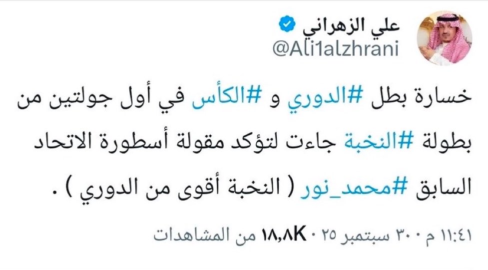 دباس الدوسري tweet media