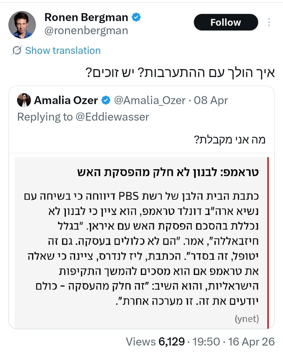 Amalia Ozer tweet media