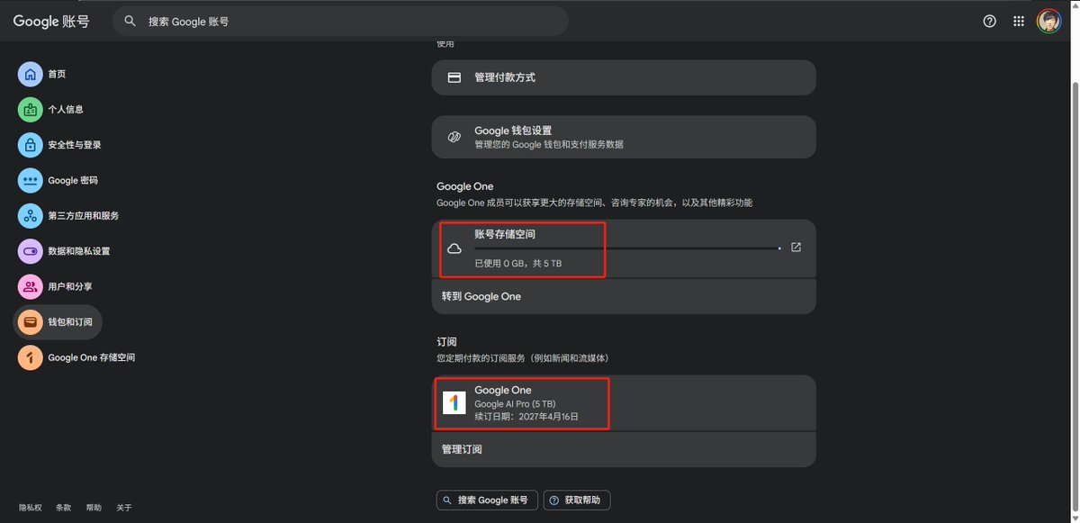 余胜龙 tweet media