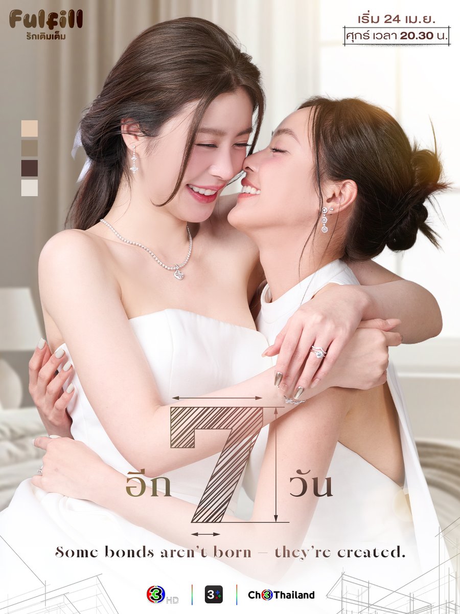 Raktermtem tweet media