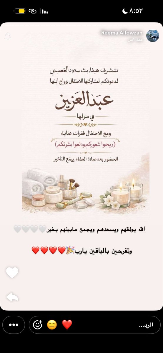 رونقاً tweet media