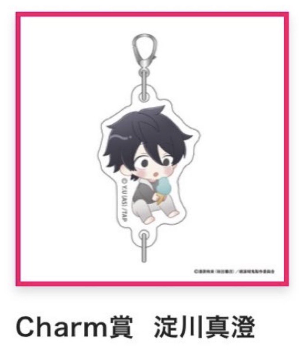 ao@固ツイ見てください tweet media