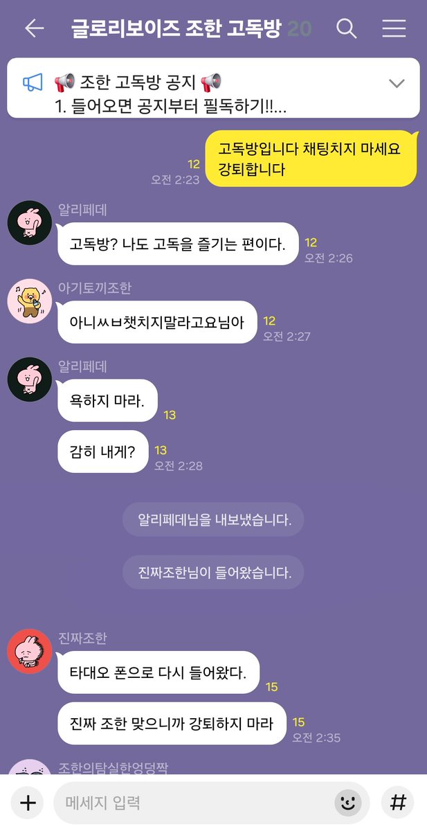 광철 tweet media
