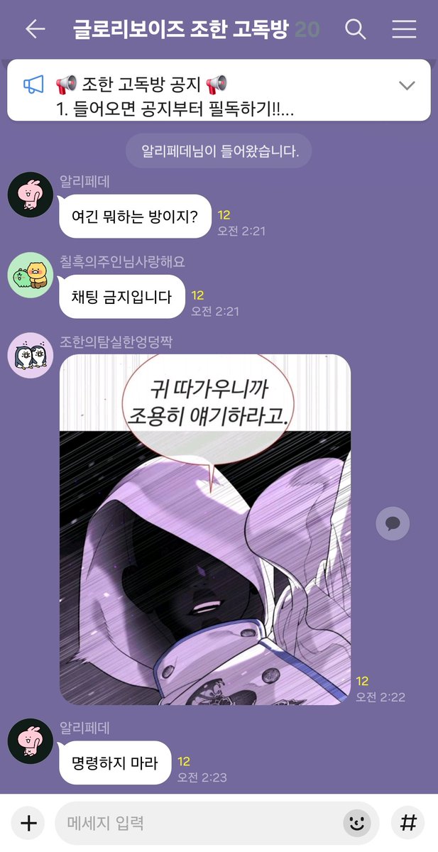 광철 tweet media