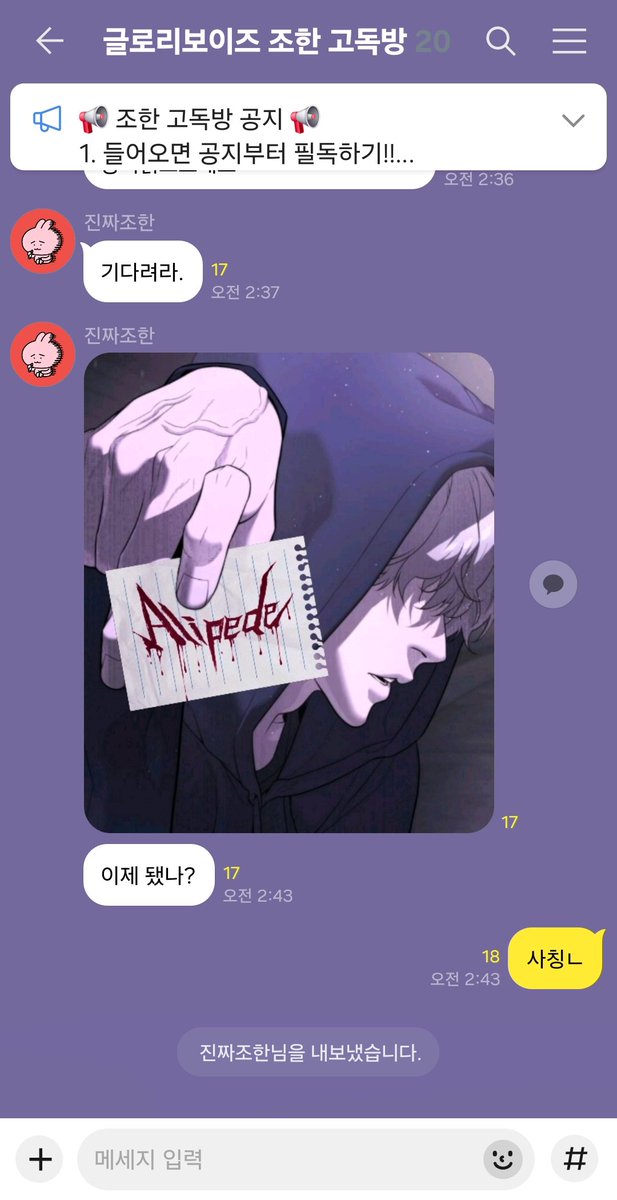광철 tweet media