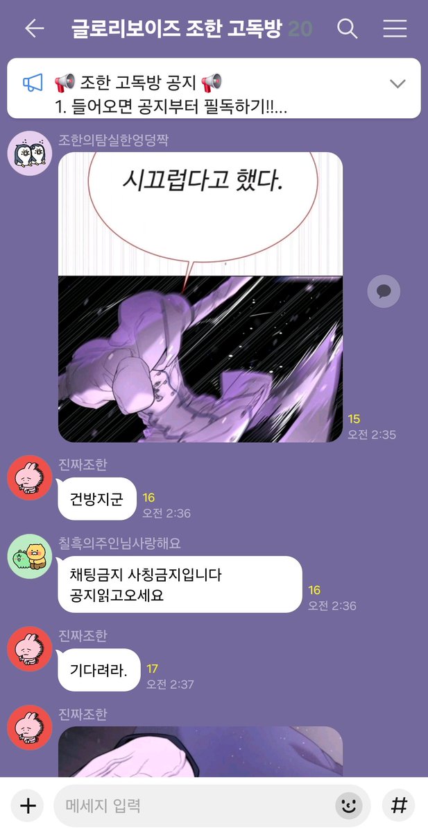 광철 tweet media