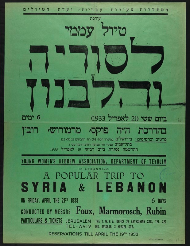 Yehuda Teitelbaum tweet media