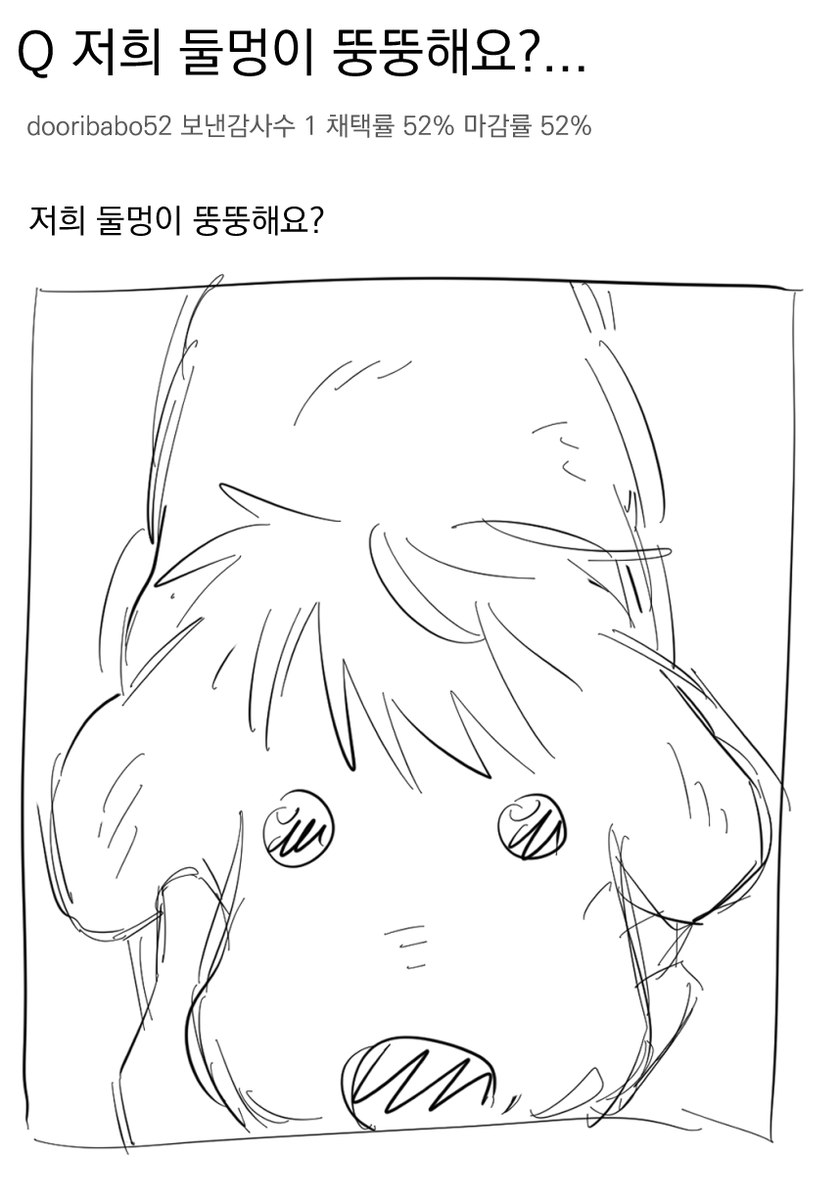 jabong502's tweet photo. 52
저희 둘멍이 뚱뚱해요?... https://t.co/G7cQX9zs1J