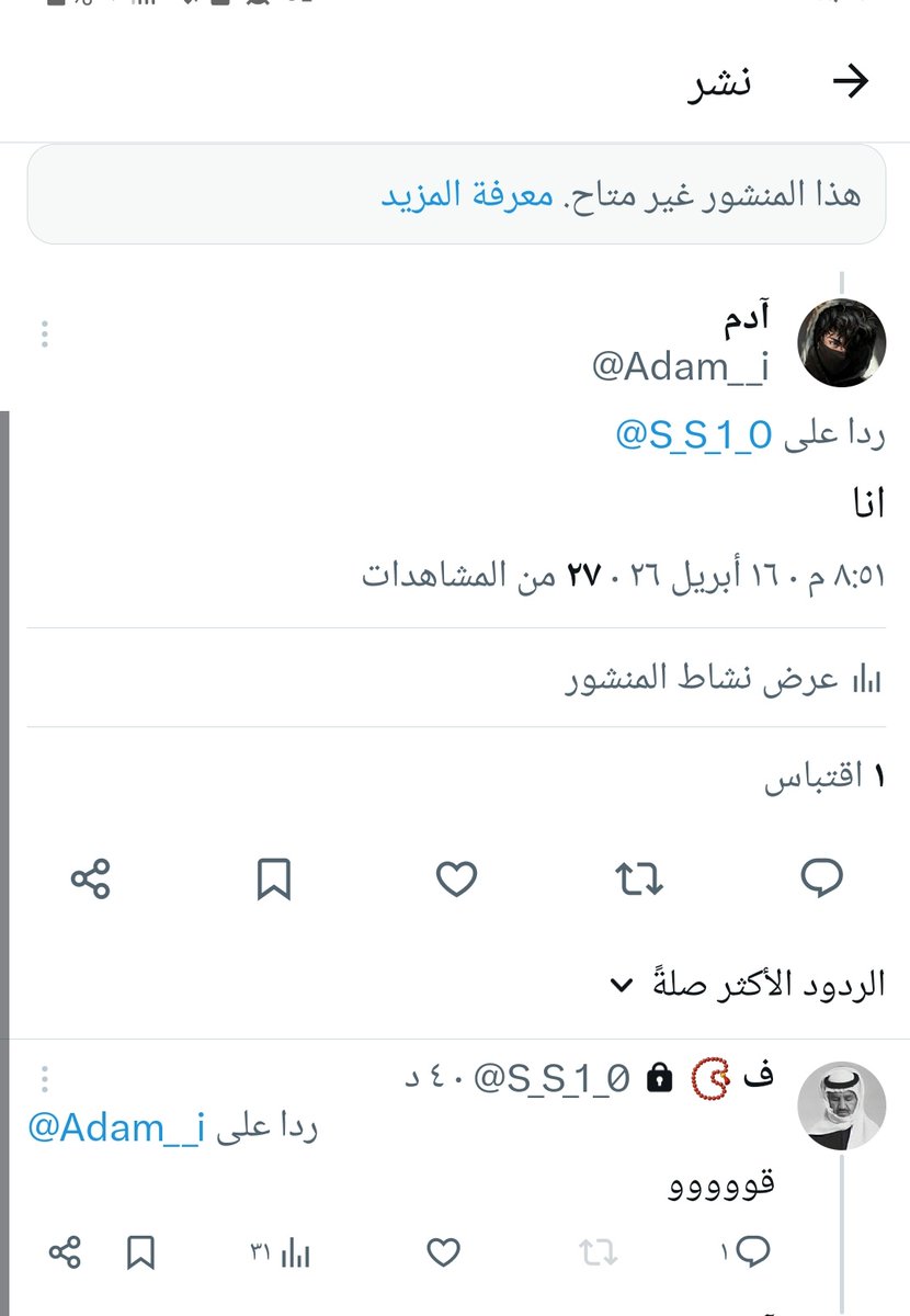 آدم tweet media