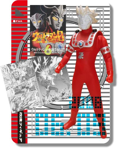 TheTokuProf's tweet image. The Father of Ultraman Leo and Astra, Ultraman Arus, from "Ultraman Story 0". I think he looks quite cool...and they even made a figure of him!? I've gotta keep an eye out for that. #Ultraman #Kaiju #Tokusatsu