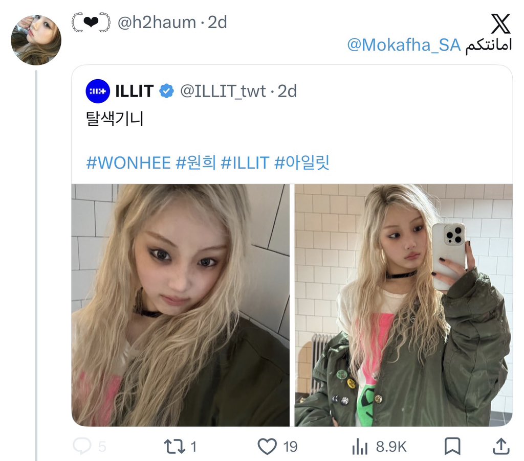 𝜗𝜚️️ tweet media