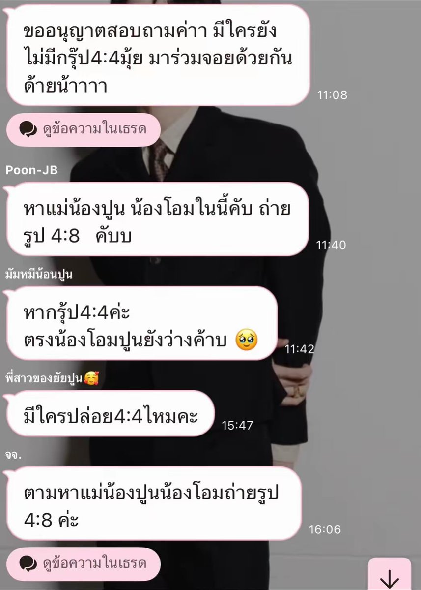 dueanduean tweet media