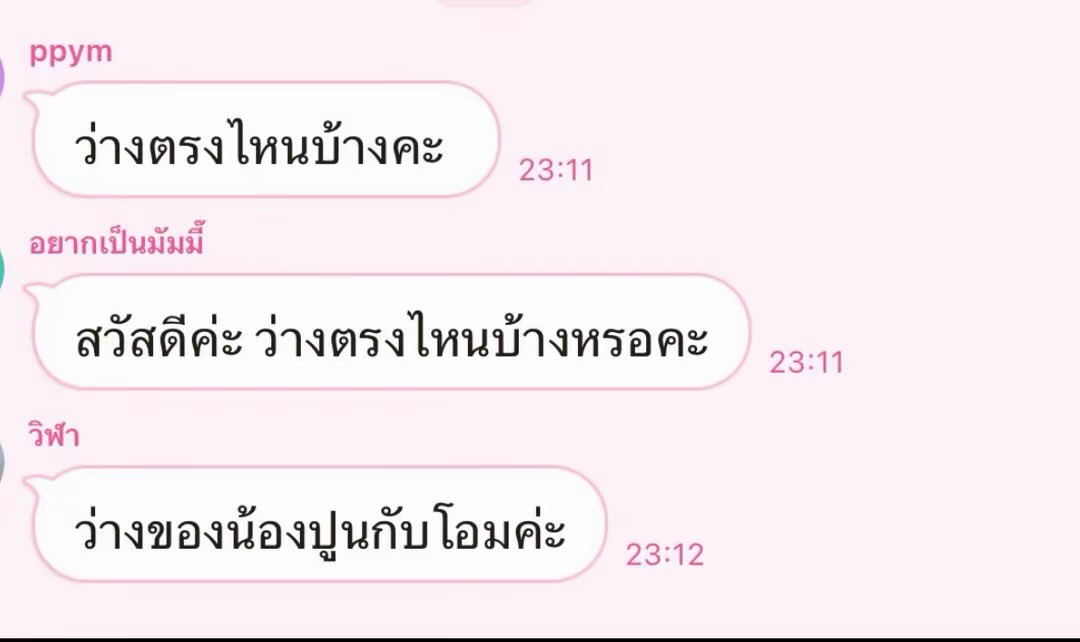 dueanduean tweet media