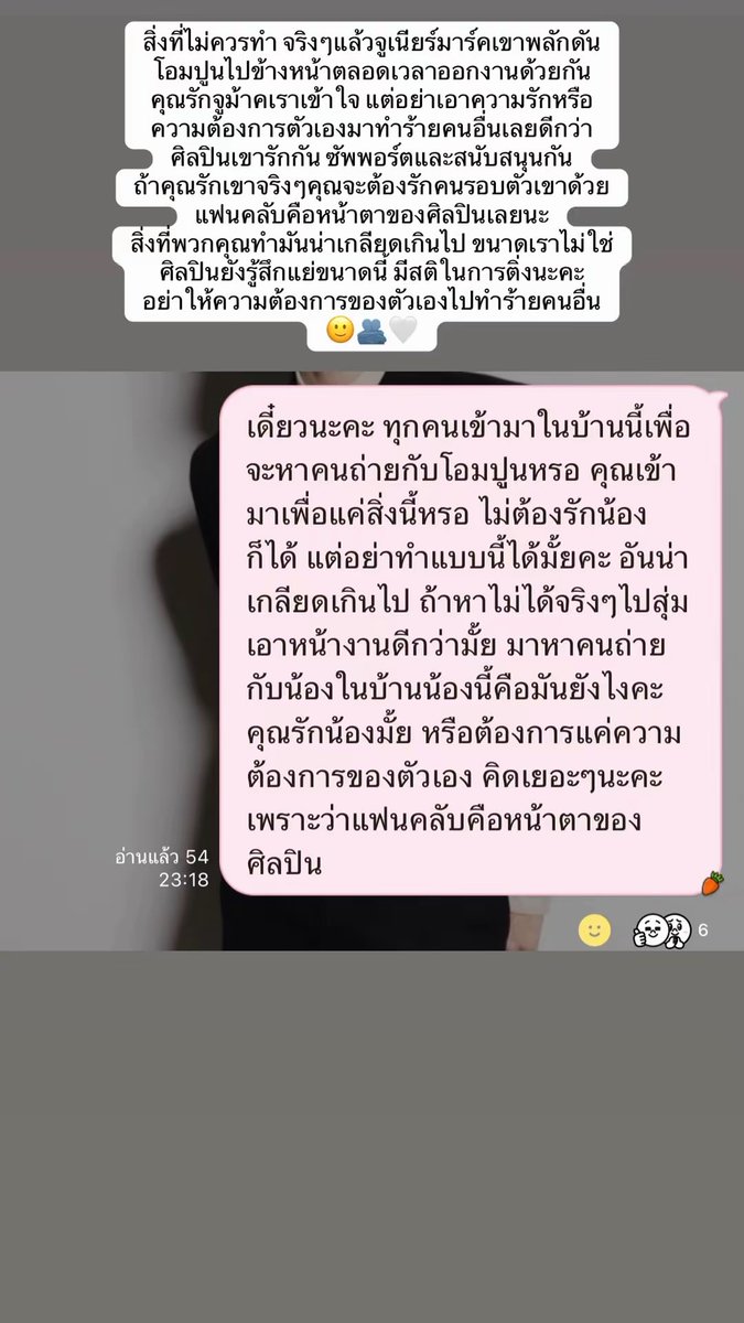 dueanduean tweet media