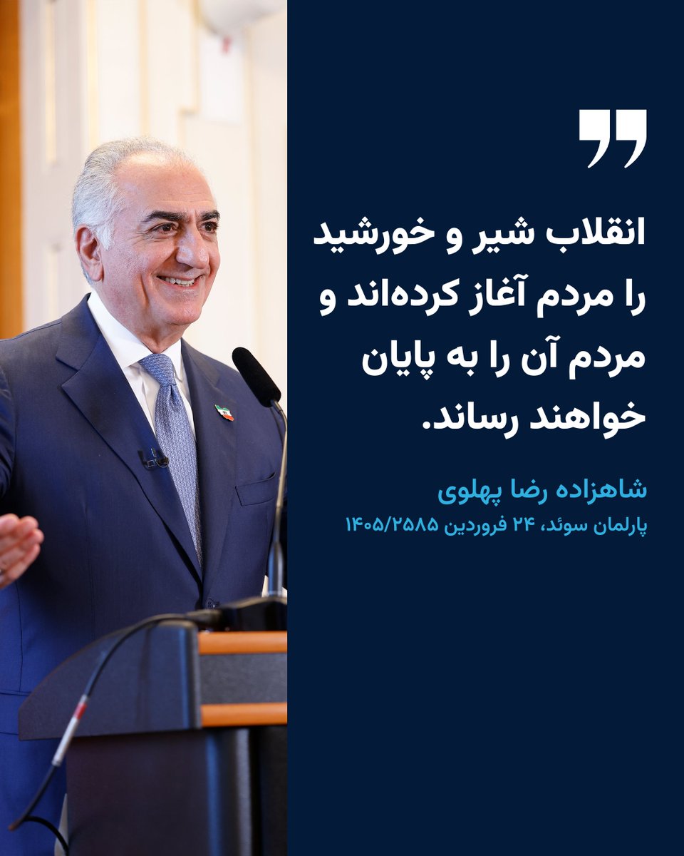Persian Gulf tweet media