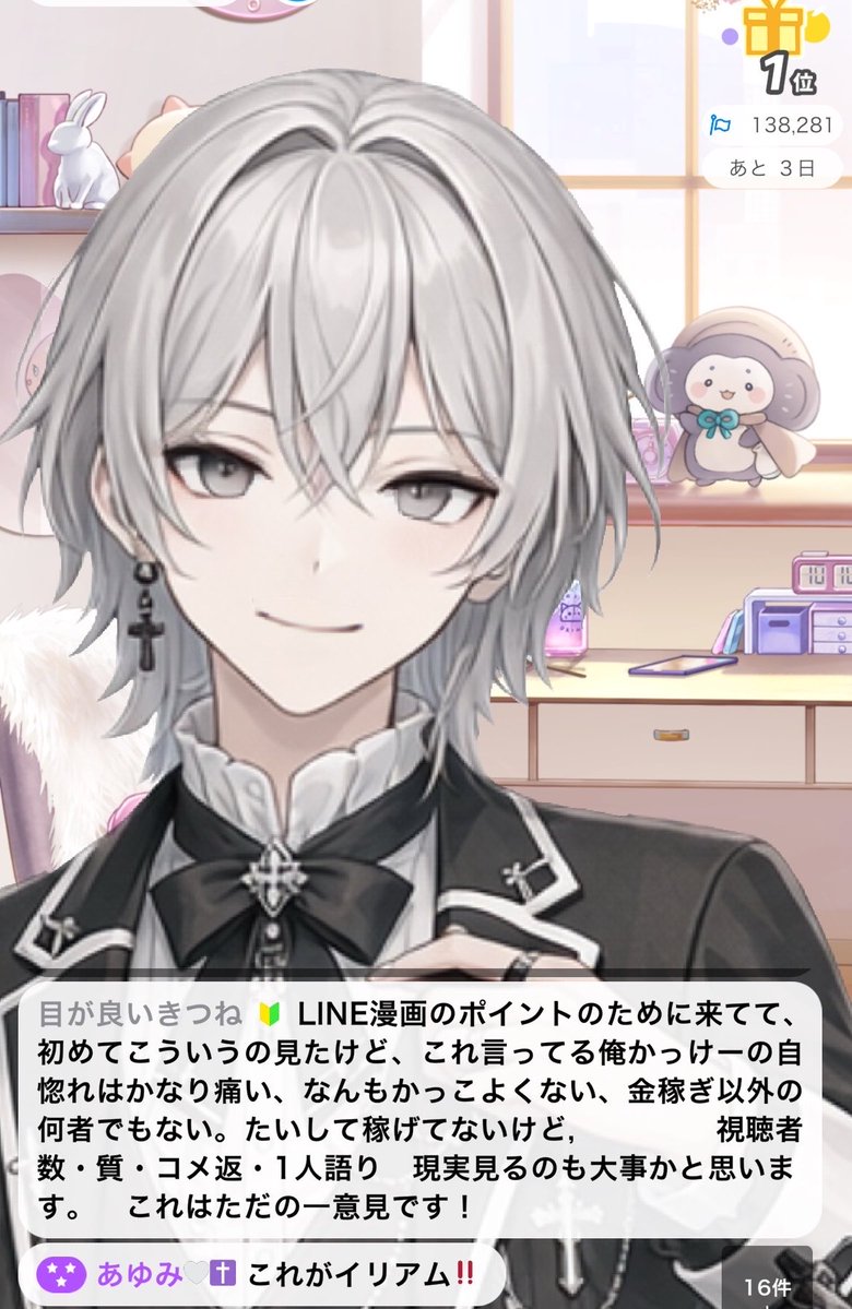 コカたろう tweet media