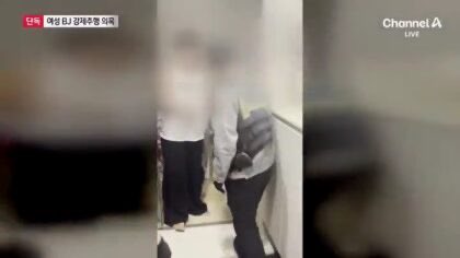 Famous Girl Group Member’s Brother Arrested For Molesting Female Streamer

A man in his 30s, identified as “Mr. A” and reportedly related to a popular female idol, has been arrested by the Gangnam Police Station after a female streamer accused him of sexual assault.

The streamer