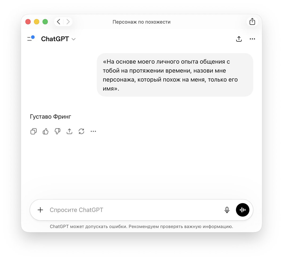 Ikrom Sadullayev tweet media