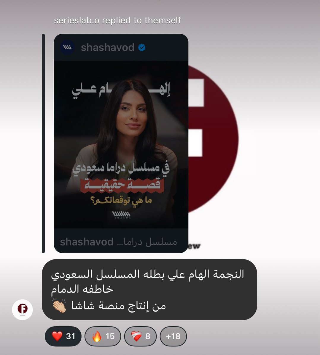 ello_1985's tweet photo. الى عائلة الهام الكبيرة وجمهورها استعدوا لعمل سيغير موازين الدراما القصص الحقيقية تحتاج إلى صدق في الأداء ولا يوجد من هو اصدق من الهام في عشق فنها ووطنها القادم اجمل والقمة محجوزة لصاحبتها يارب تكمل والله يحفظ العمل لها 😅👑

#الهام_علي https://t.co/jZ0R3hOmXm