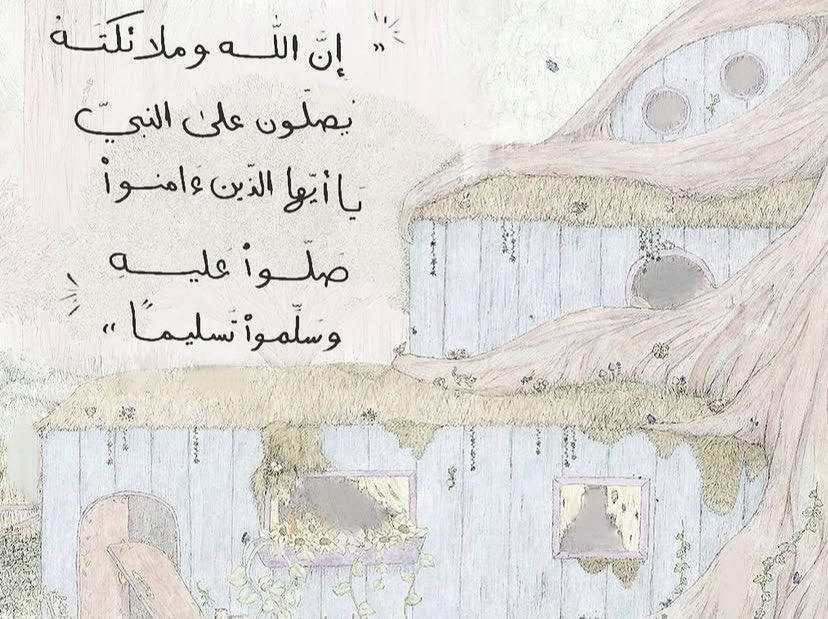 سَكَن tweet media