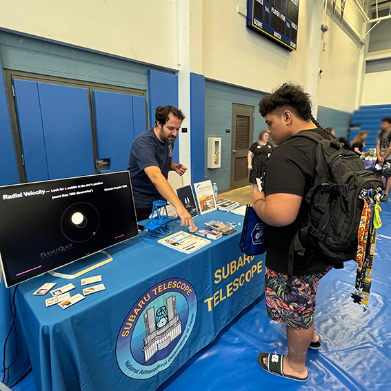 Subaru Telescope Eng tweet media