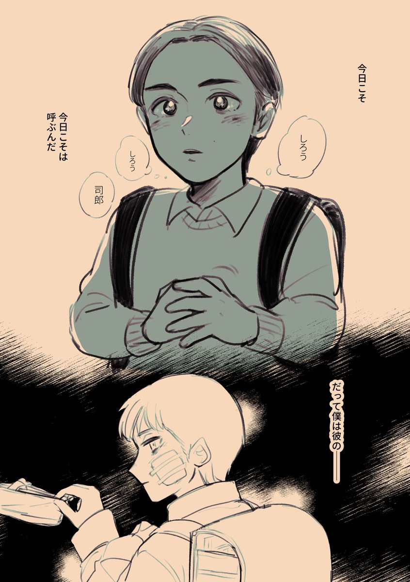 呼びたい