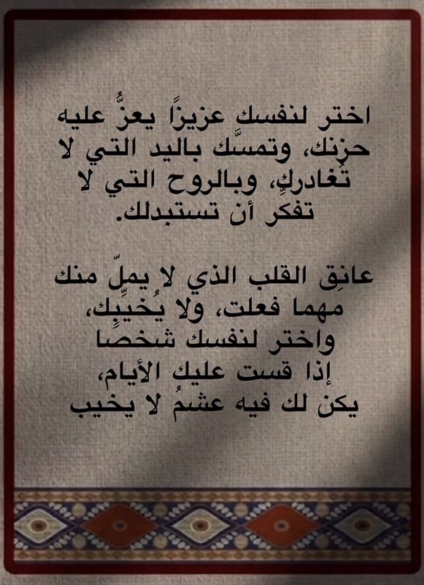 AL_MAHA666's tweet photo. مساء الخير  .. https://t.co/vnWt8d5luz