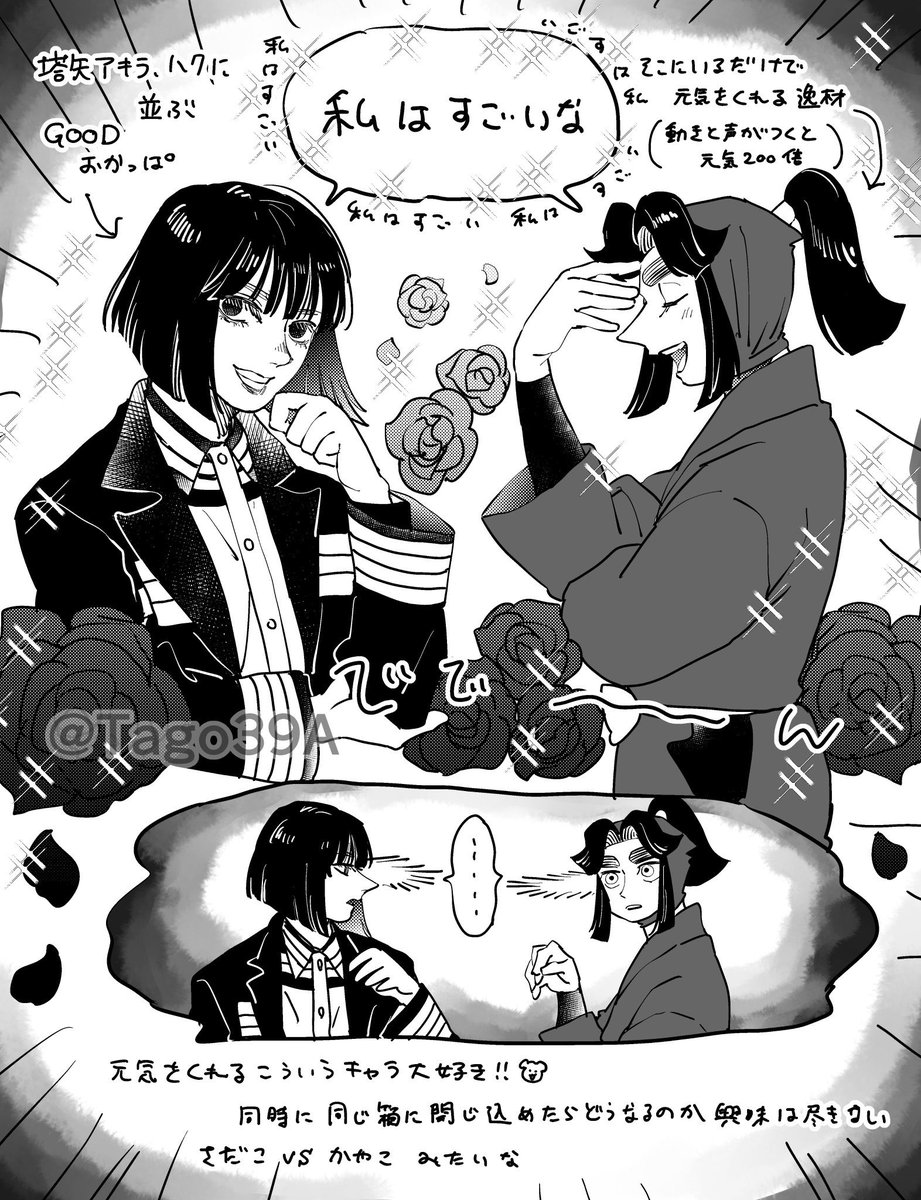 収穫🥕 tweet media