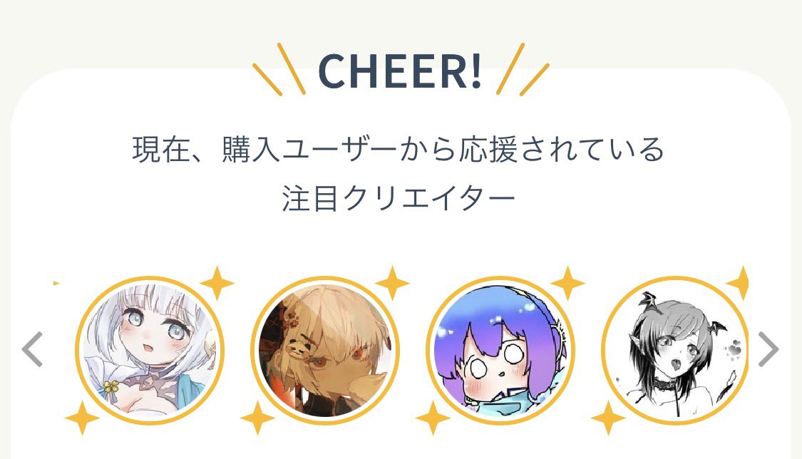 声出そうになった
私のもちもちラピスちゃんがキラキラしてる
何基準なんですかこれびっくりした