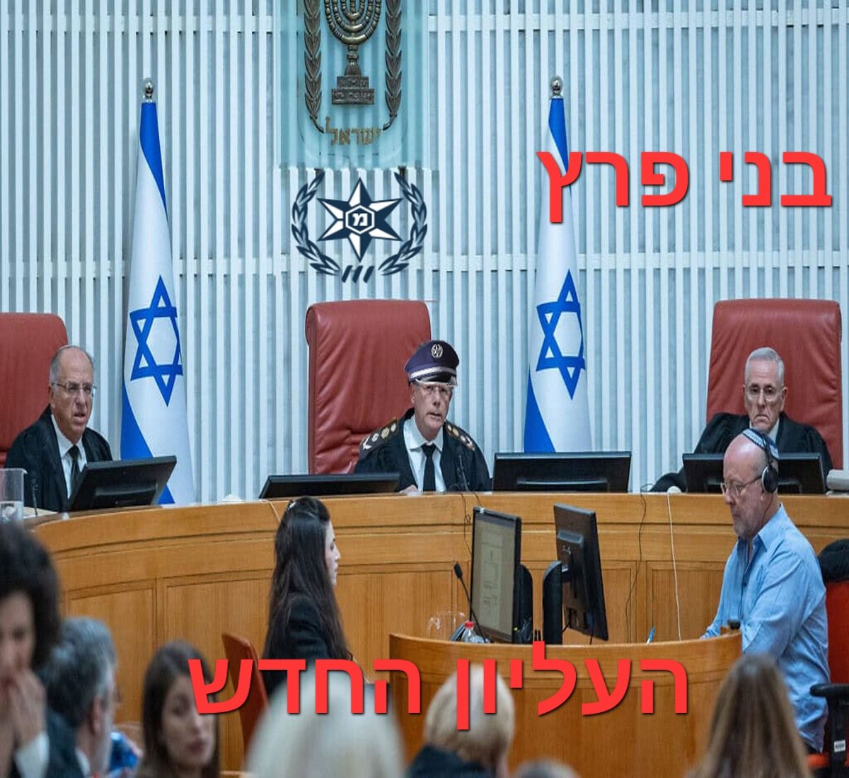 בני פרץ  beny perez tweet media