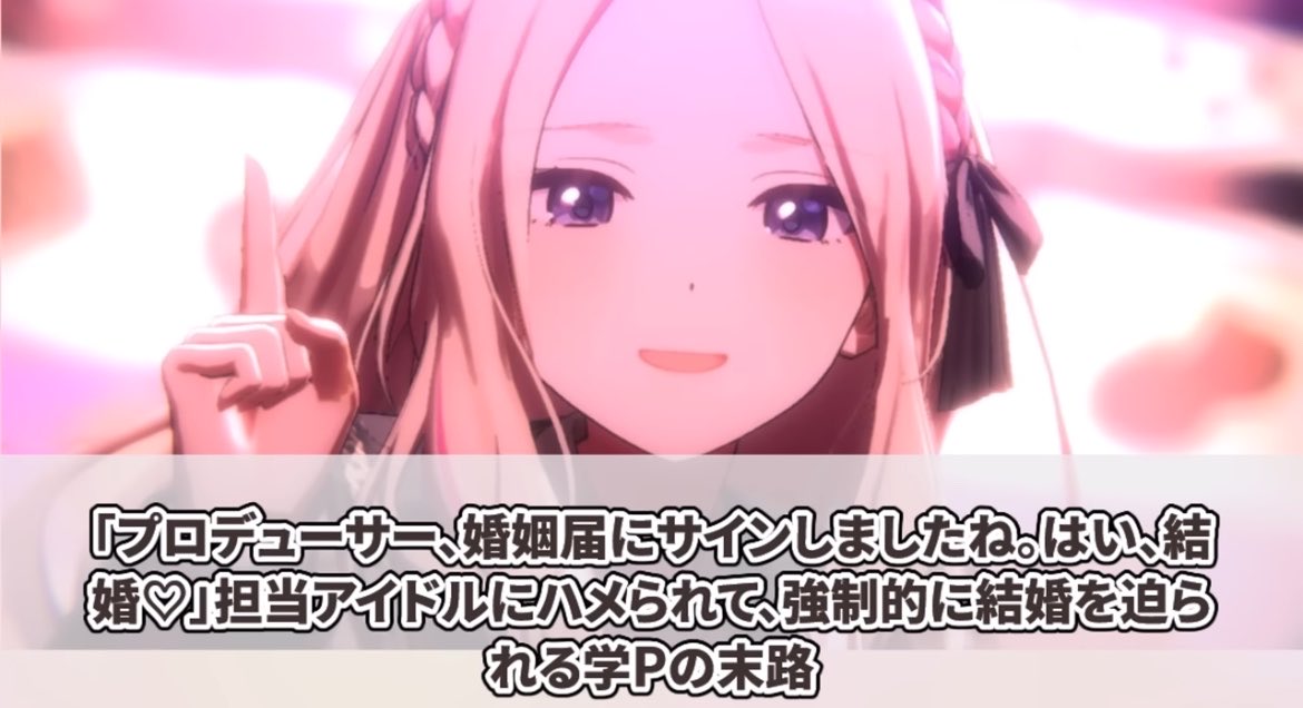 トシキP nextシャニ8th tweet media