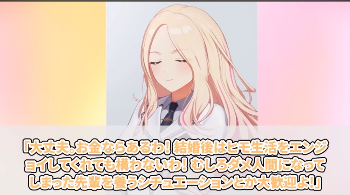 トシキP nextシャニ8th tweet media