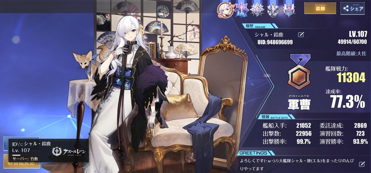 シャル🌽☄️ tweet media