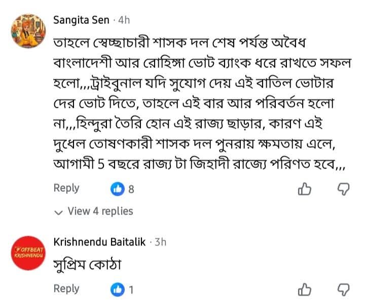 Sanghamitra Bandyopadhyay tweet media