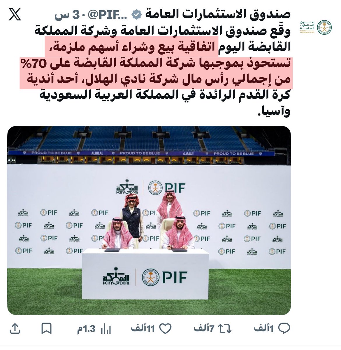 سبورت ميديا tweet media