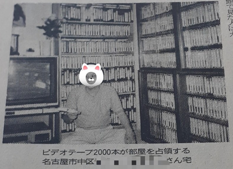 キネコ tweet media