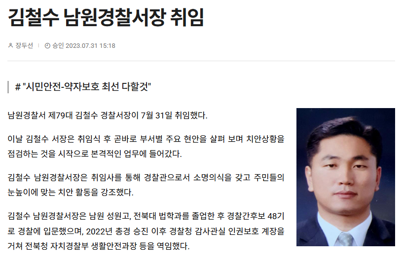 Vanesa Martin tweet media