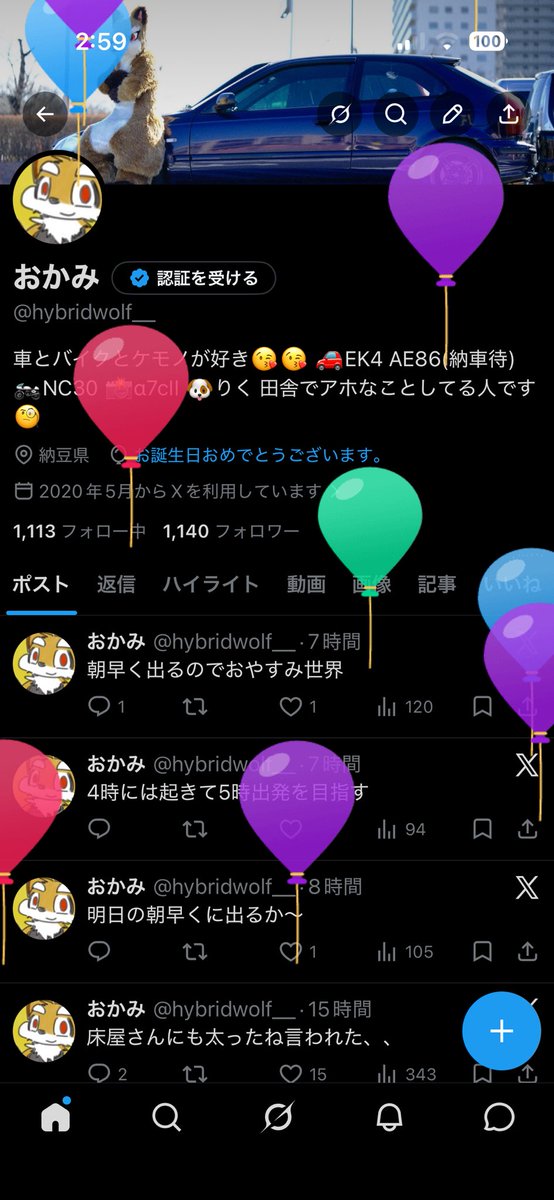 おかみ tweet media