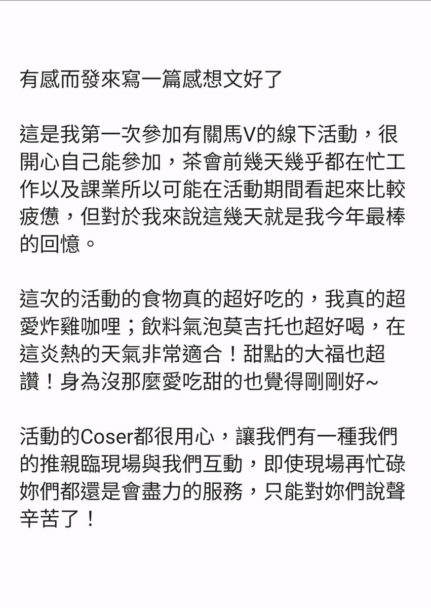 黑隆☃️ tweet media