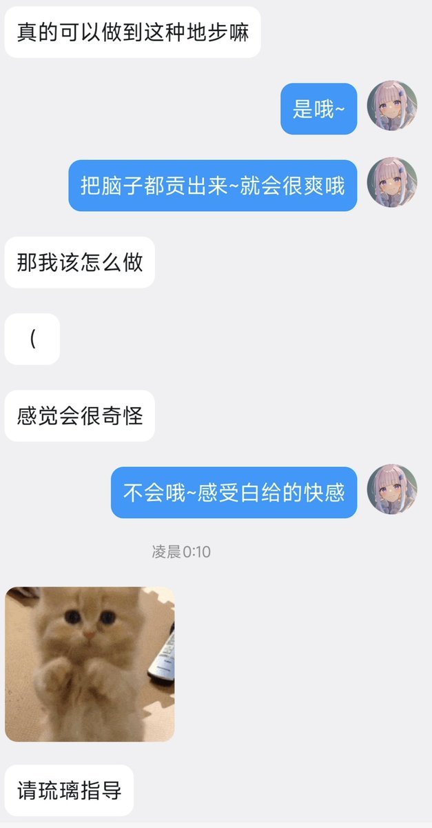 琉璃呀 tweet media