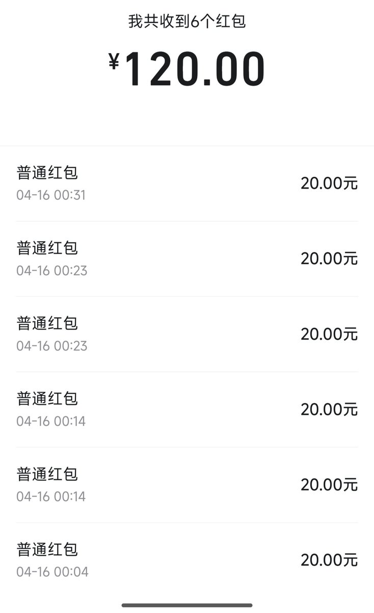 琉璃呀 tweet media