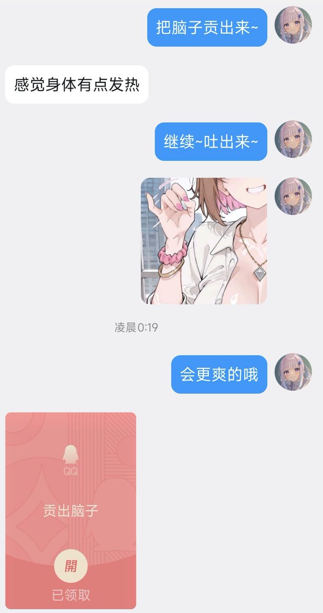 琉璃呀 tweet media