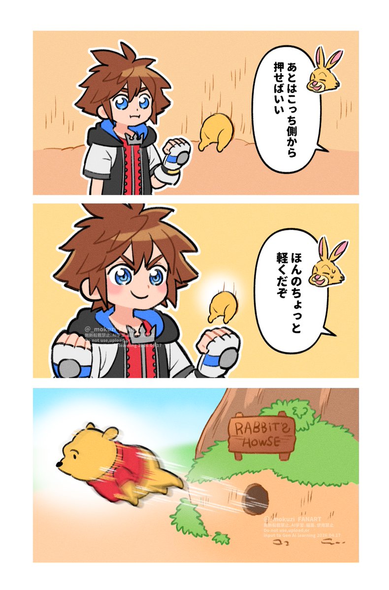 モクジ tweet media